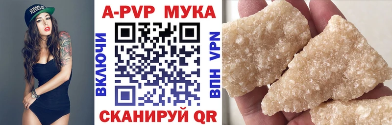 нарко площадка официальный сайт  Моршанск  Alfa_PVP кристаллы 