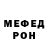 Кетамин VHQ AlexMy