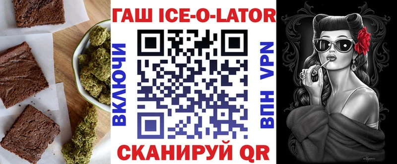 Canna-Cookies конопля  Моршанск 