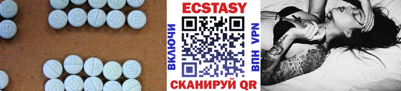 Ecstasy XTC  Моршанск 