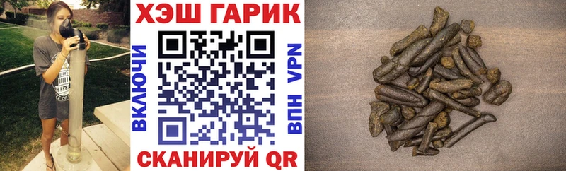 ГАШИШ индика сатива  Моршанск 
