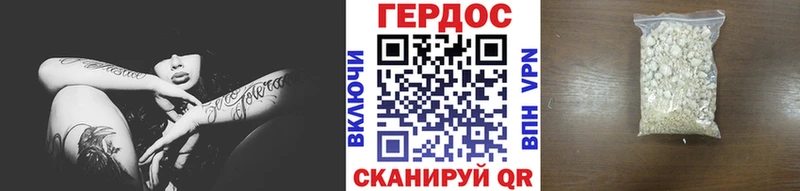 где найти наркотики  Моршанск  Героин Афган 