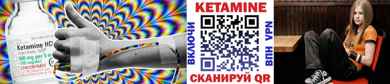 КЕТАМИН ketamine  Моршанск 
