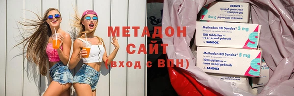 mdpv Абаза