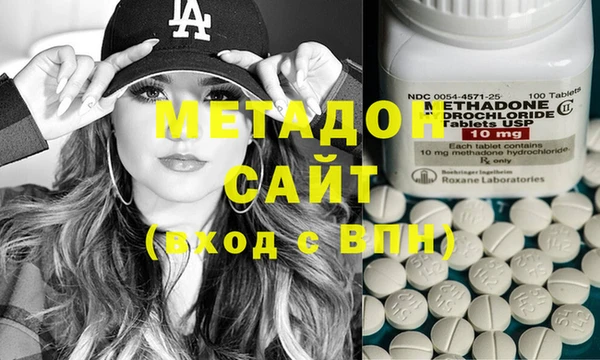 марки nbome Новокубанск