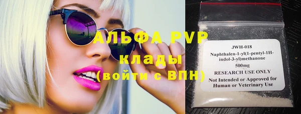 mdpv Абаза