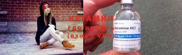 кокаин Алексин