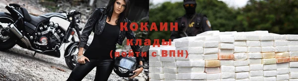 кокаин Новодвинск