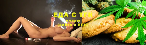 mdpv Абаза
