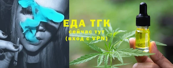 mdpv Абаза