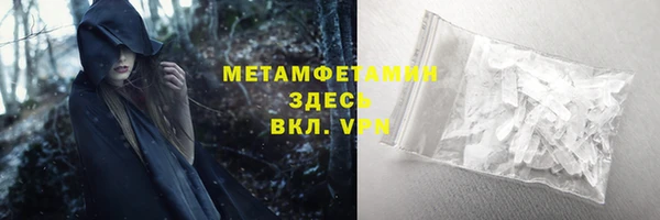 jwh Новозыбков