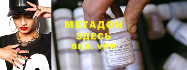 дистиллят марихуана Абинск