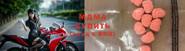 марки nbome Новокубанск