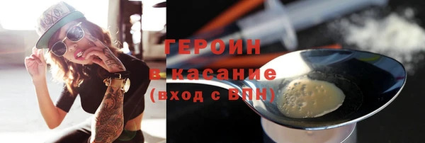 mdpv Абаза