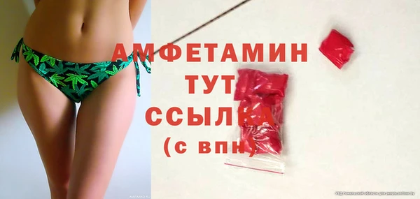 дистиллят марихуана Абинск