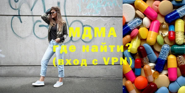кокаин Новодвинск