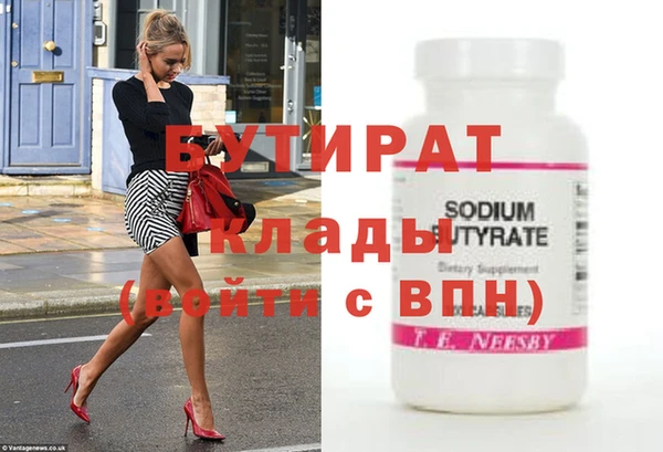 метадон Дмитриев