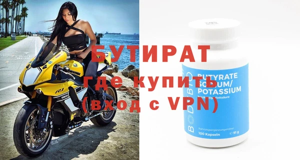дистиллят марихуана Абинск