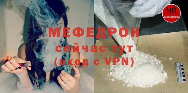 тгк Дмитров