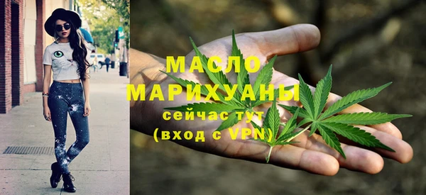 дистиллят марихуана Абинск