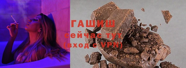 дистиллят марихуана Абинск