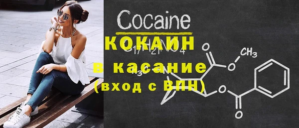 дистиллят марихуана Абинск