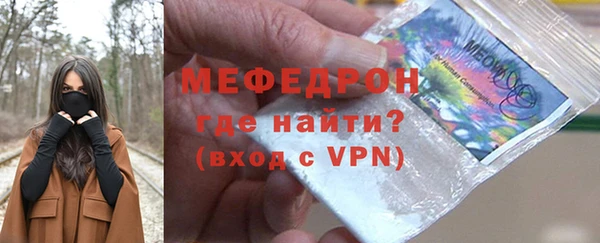 mdpv Абаза