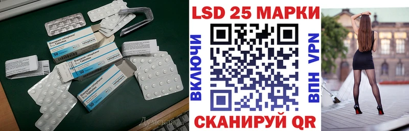 дарнет шоп  Моршанск  сайты даркнета телеграм  LSD-25 экстази кислота 