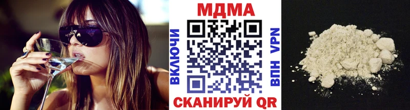 MDMA crystal  Моршанск 