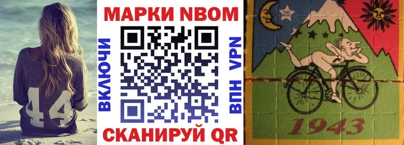 как найти наркотики  Моршанск  hydra онион  Марки 25I-NBOMe 1,5мг 